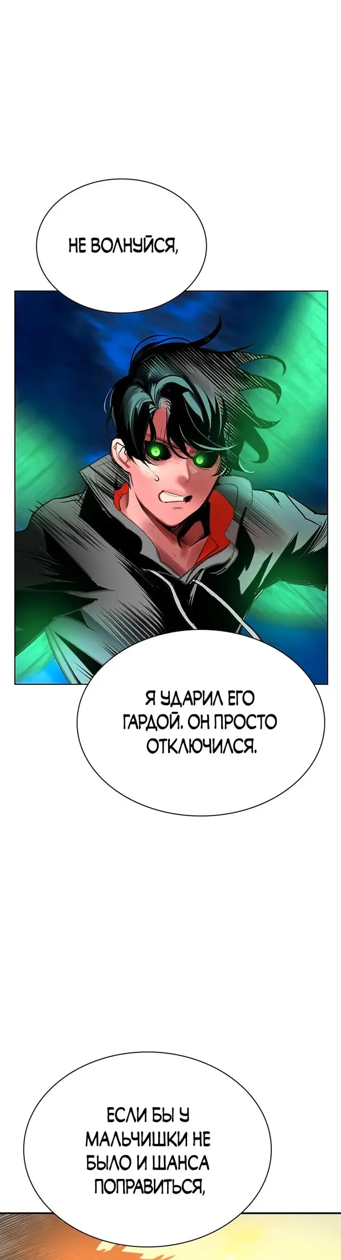 Страница 52