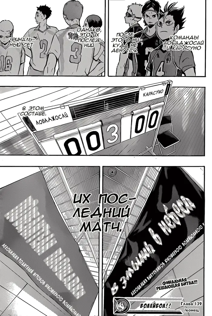 Страница 16