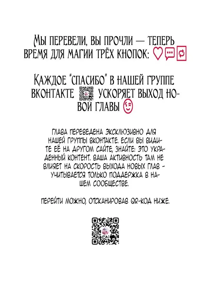 Страница 112