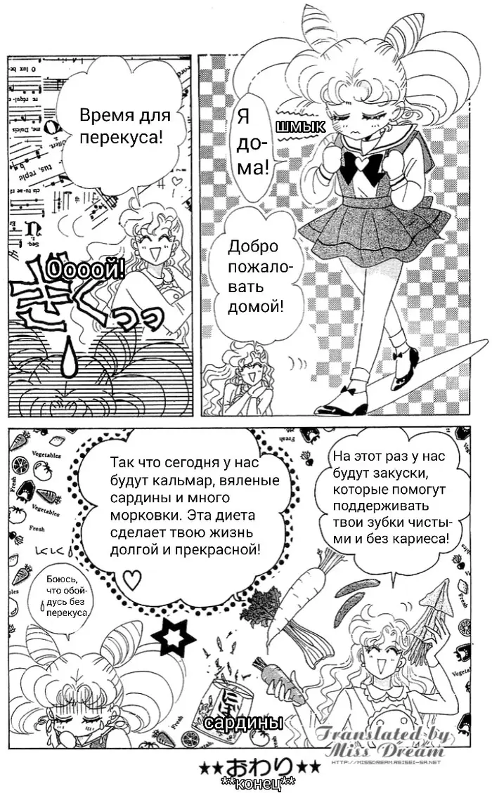 Страница 26