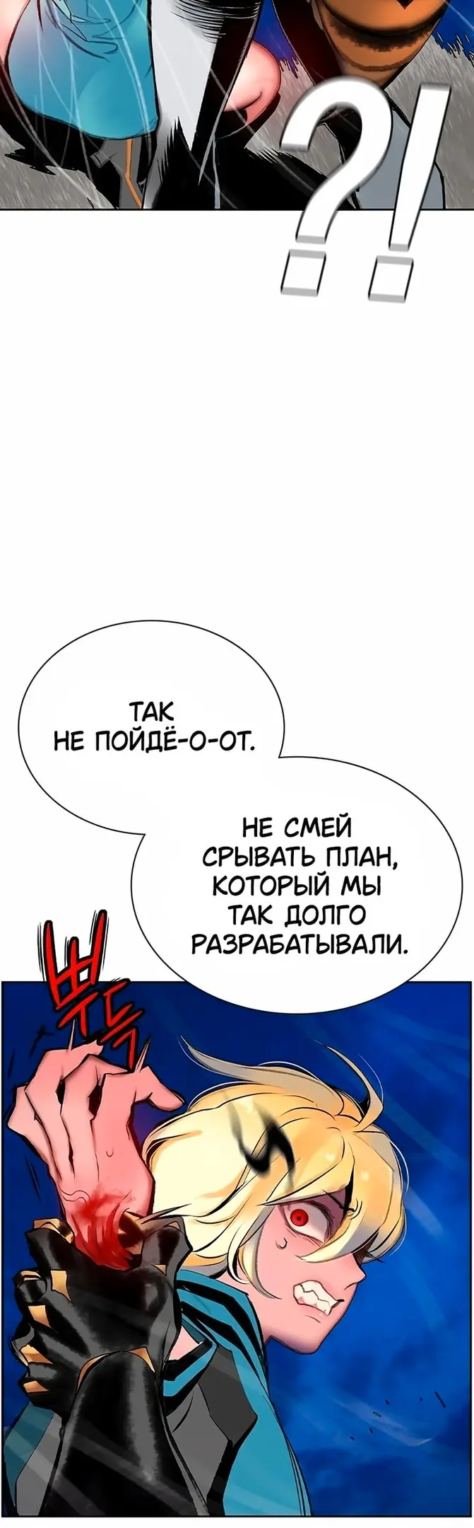 Страница 58