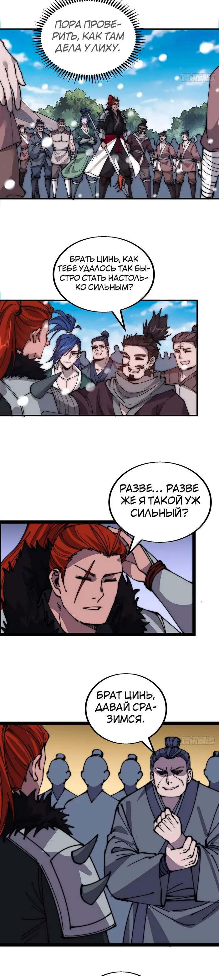 Страница 13