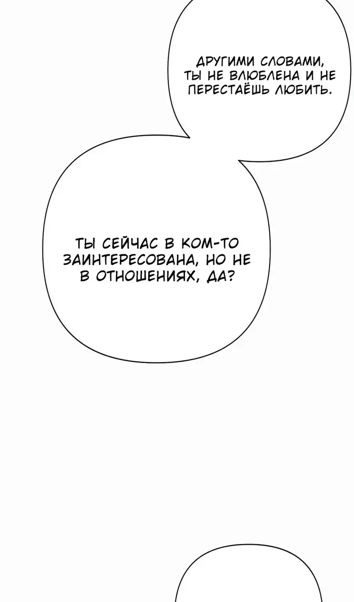 Страница 65