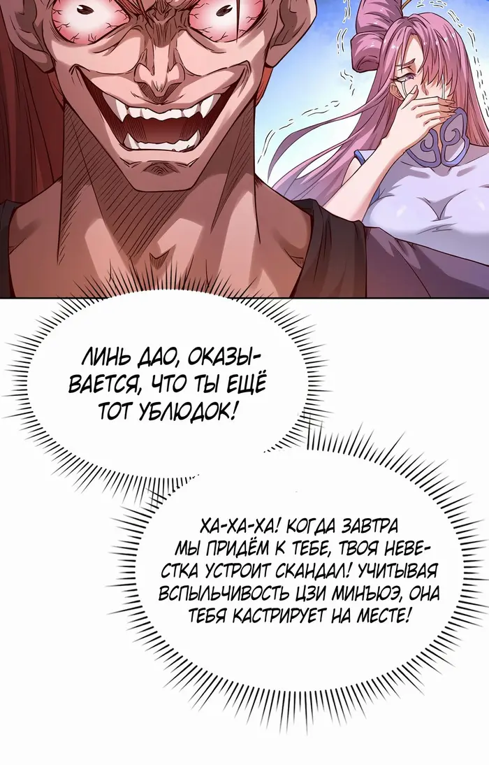 Страница 40