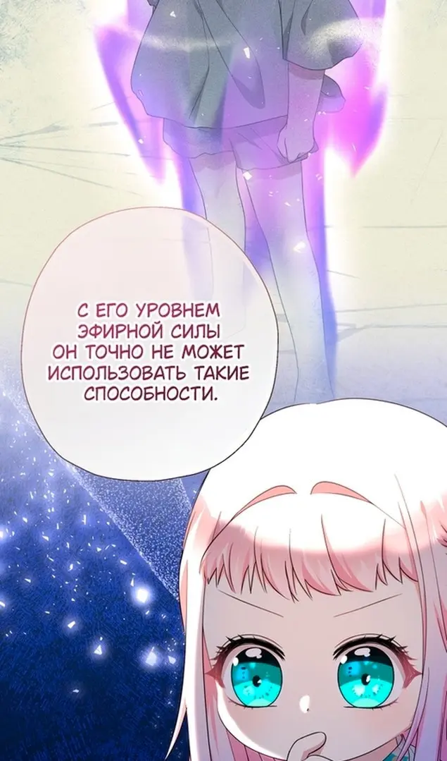 Страница 53