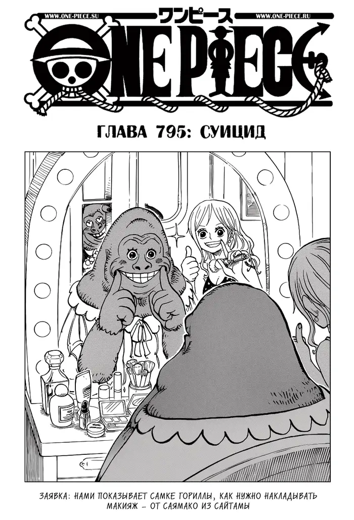 Страница 2