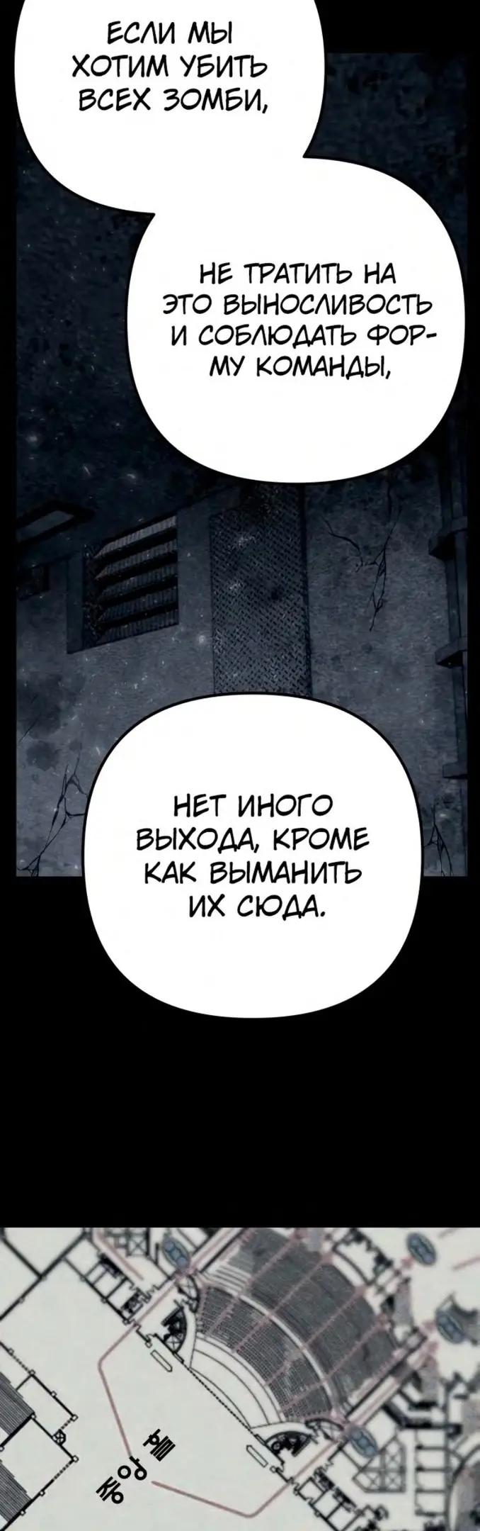 Страница 65