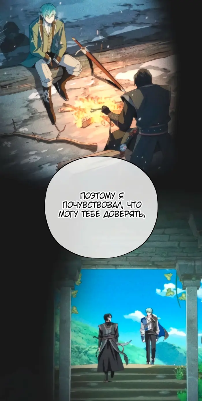 Страница 73