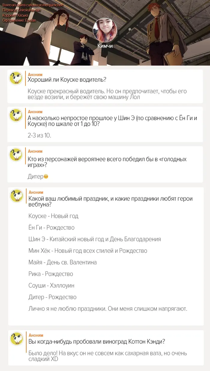 Страница 9