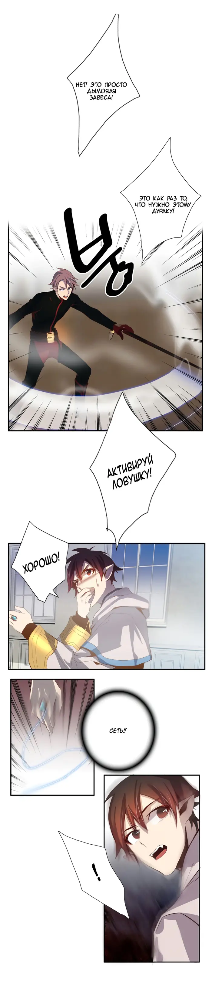 Страница 19