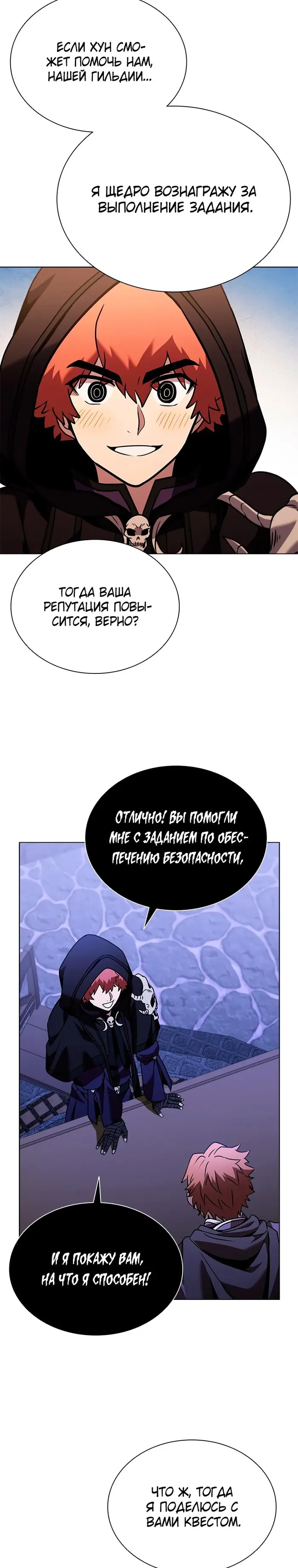 Страница 36