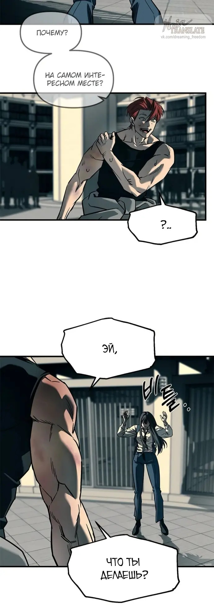 Страница 66