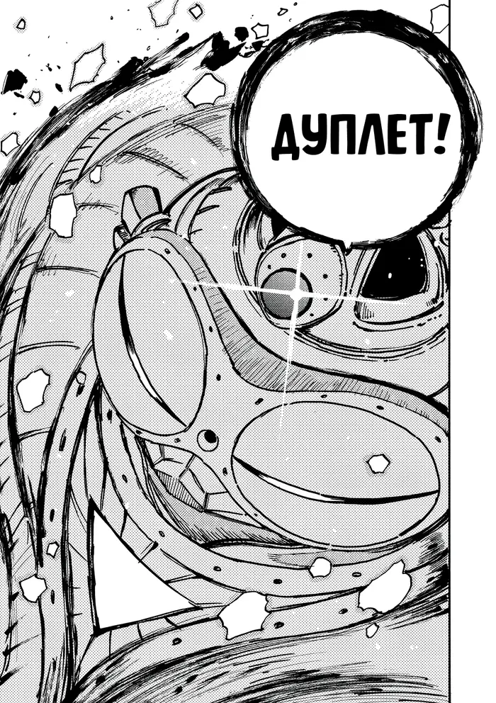Страница 25
