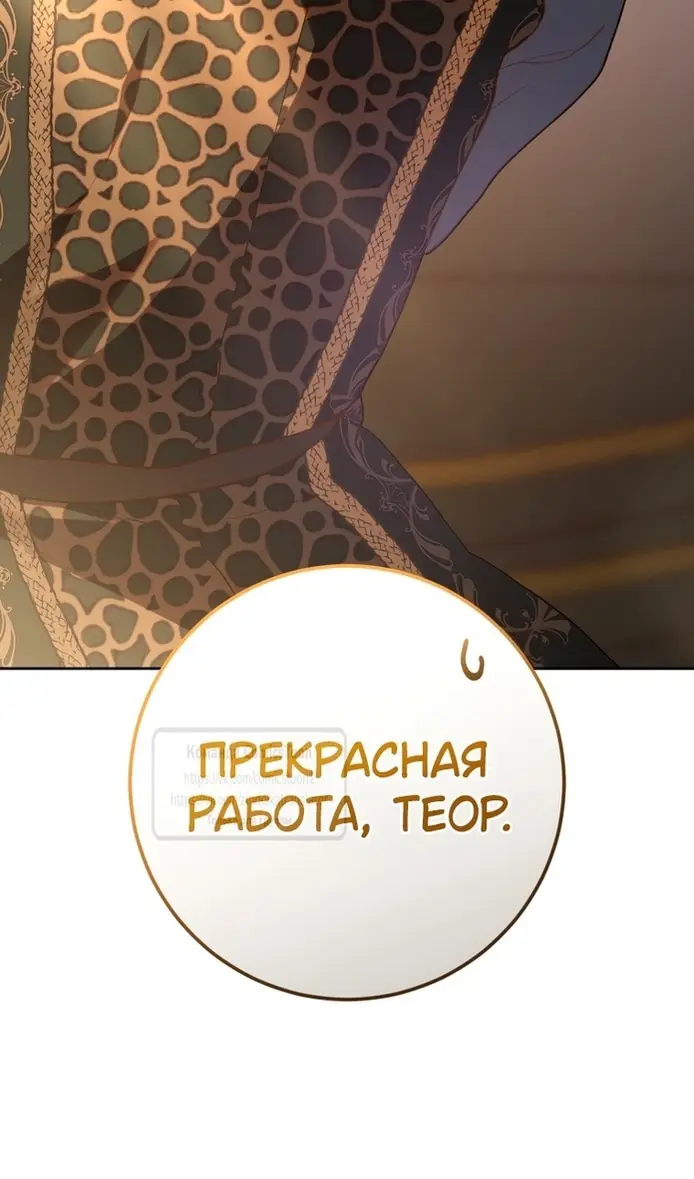 Страница 90