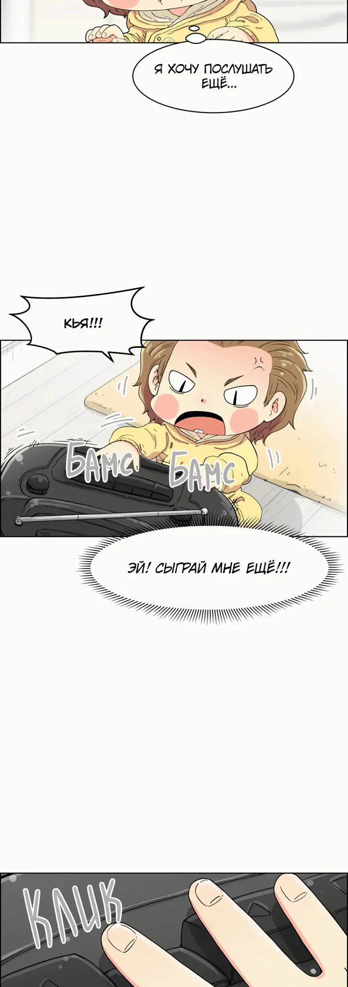 Страница 44