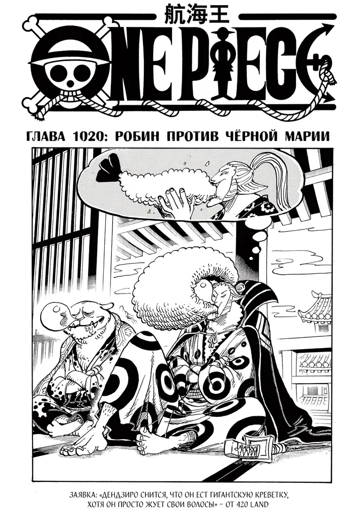 Страница 2