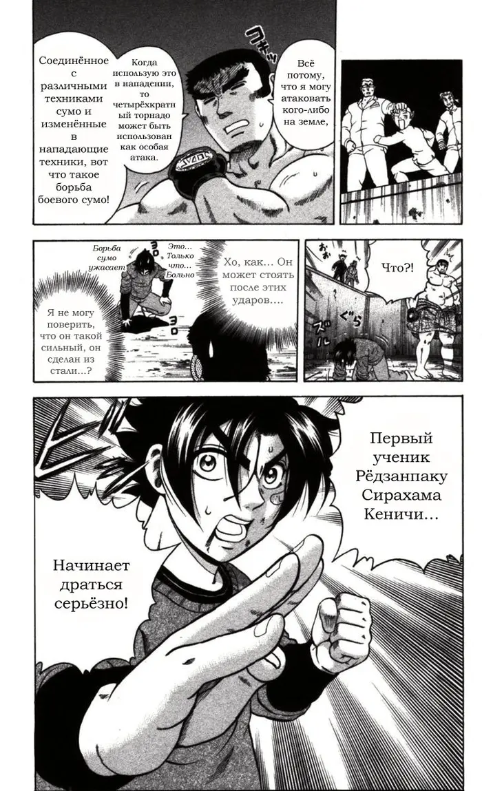 Страница 20