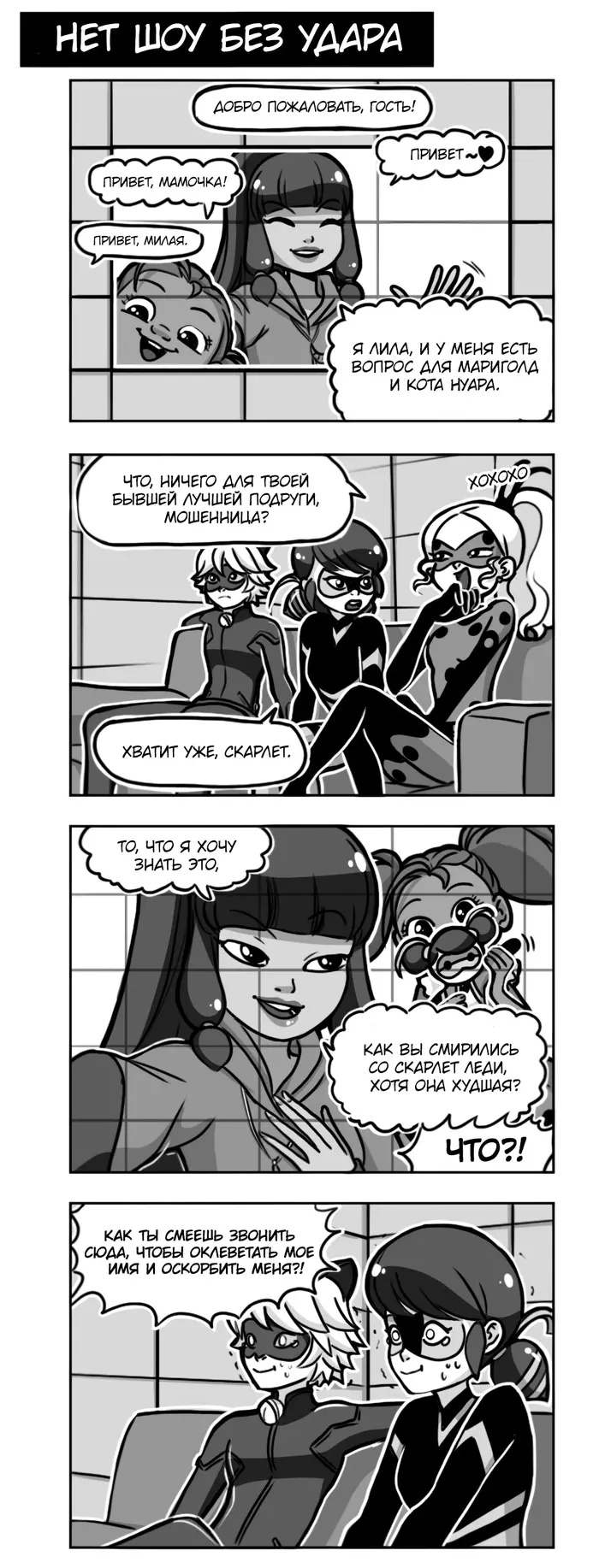 Страница 2