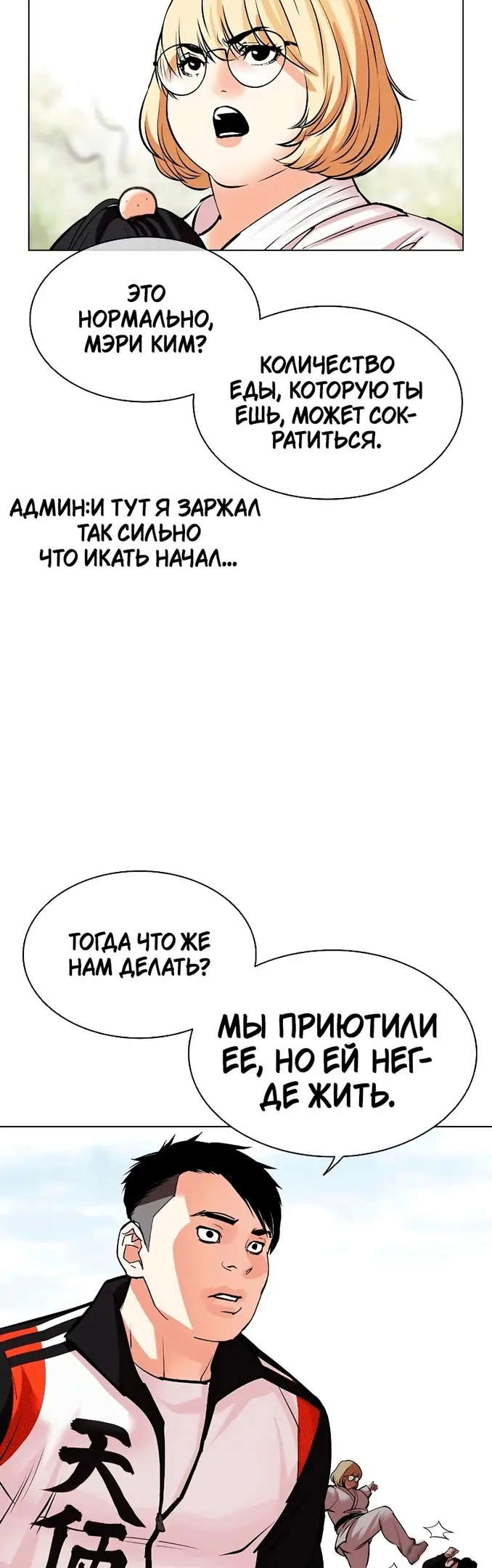 Страница 38