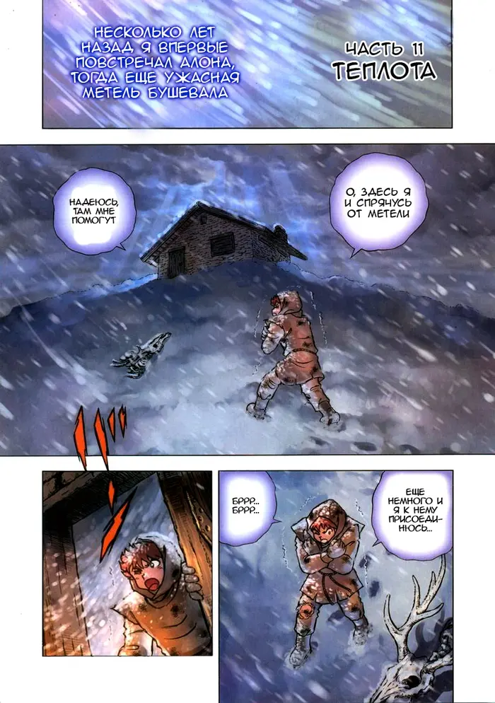 Страница 2
