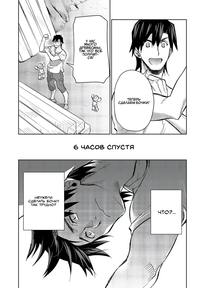 Страница 12