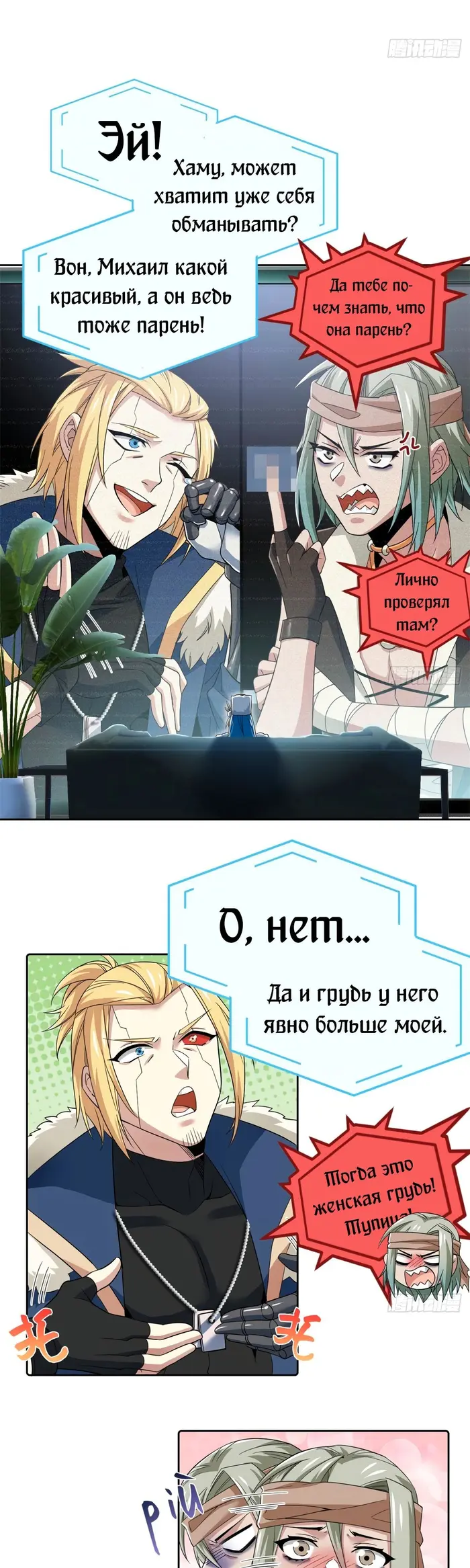 Страница 1