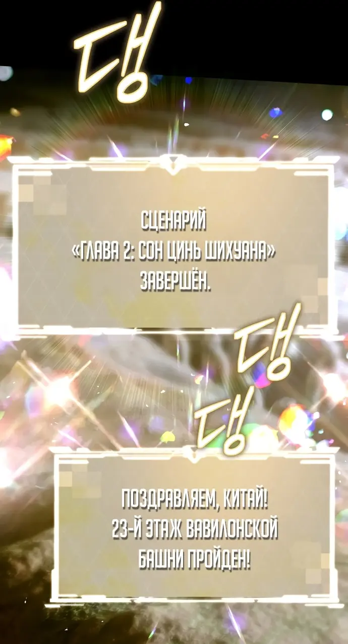 Страница 43