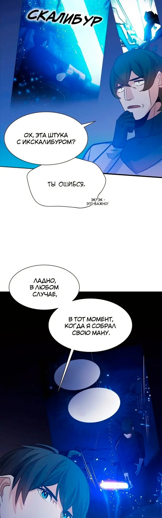 Страница 34