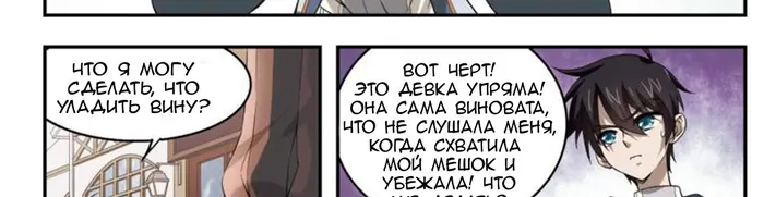 Страница 37