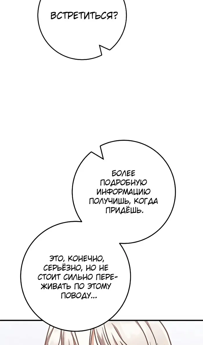 Страница 70