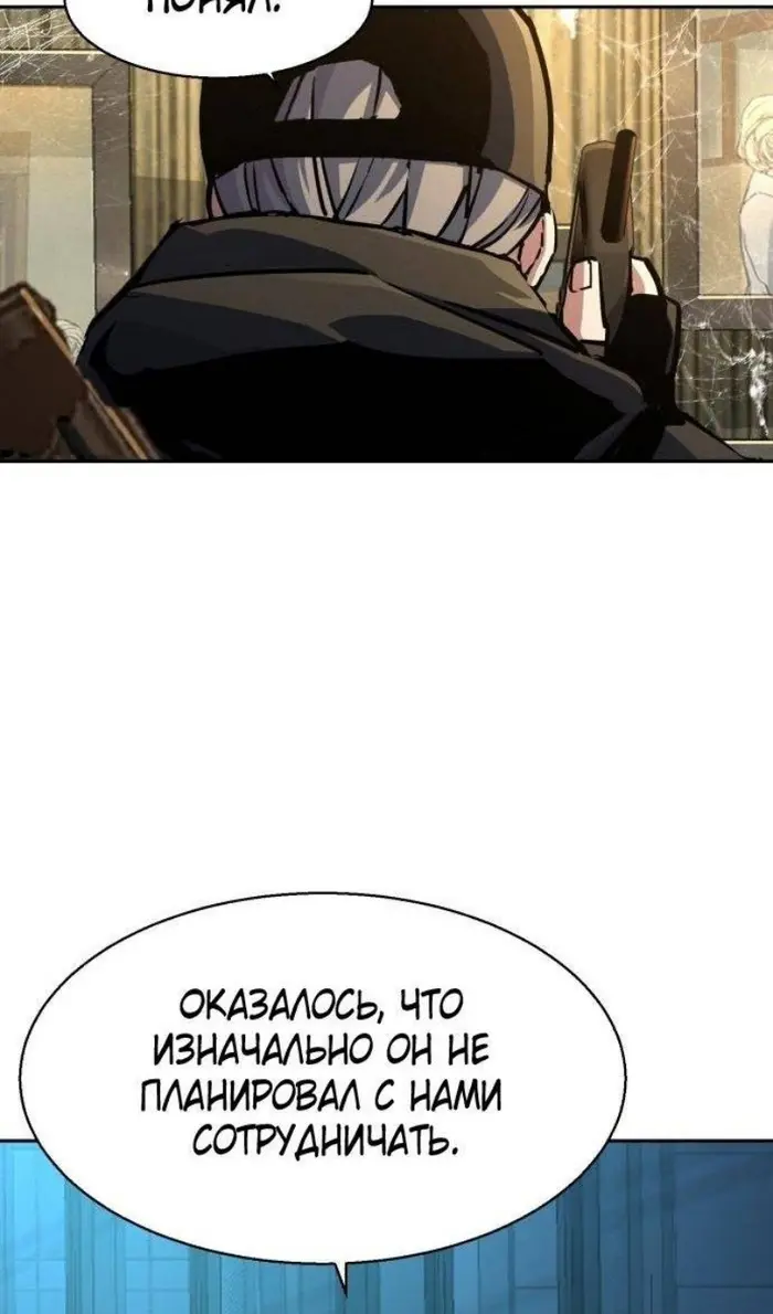 Страница 62