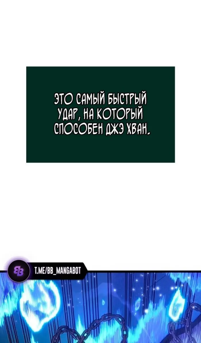 Страница 87
