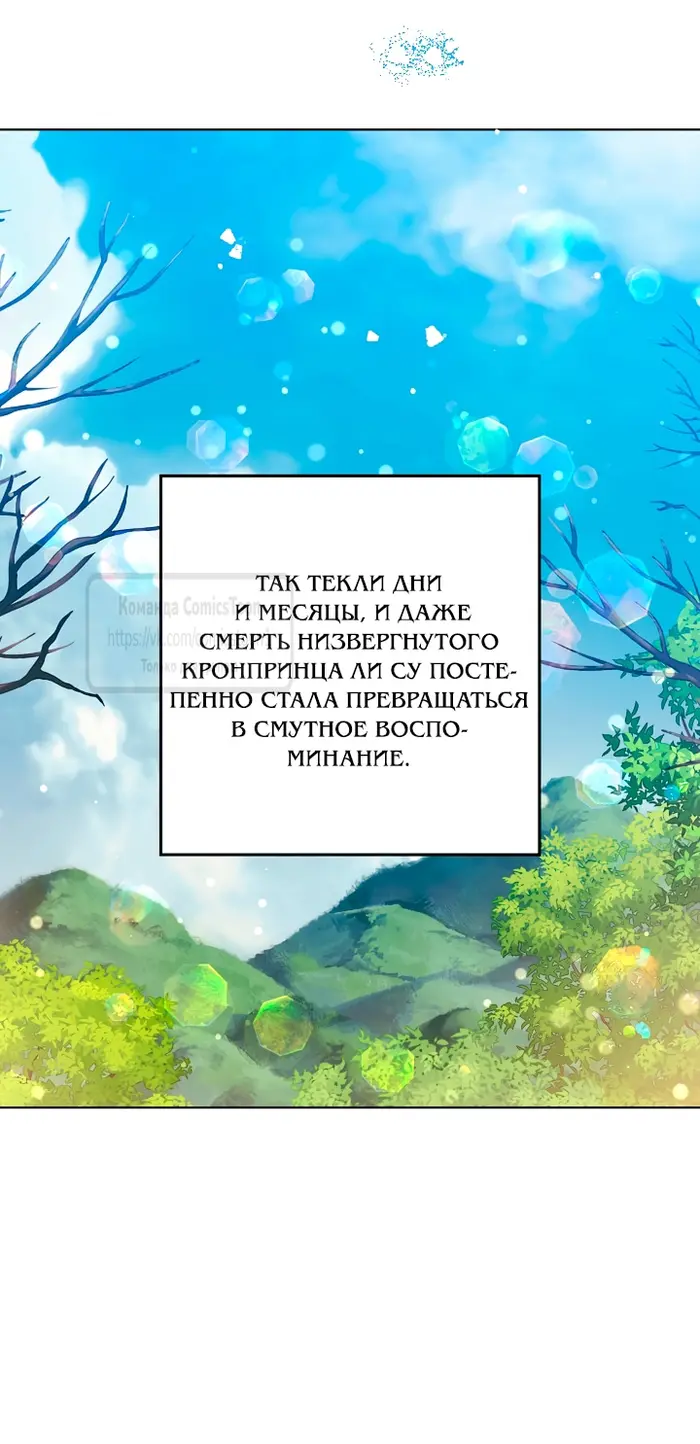 Страница 44