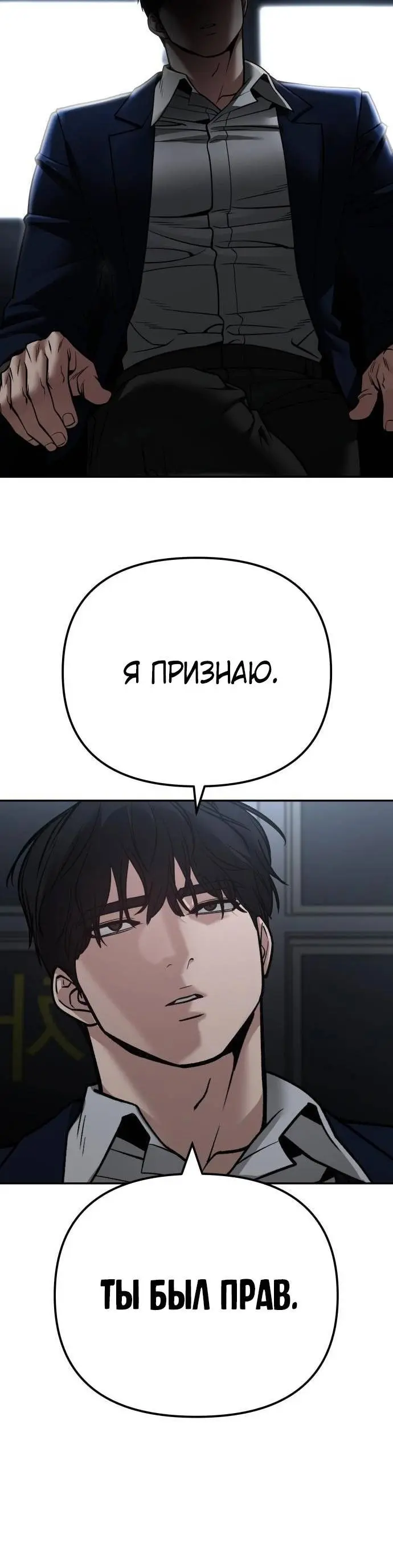 Страница 58