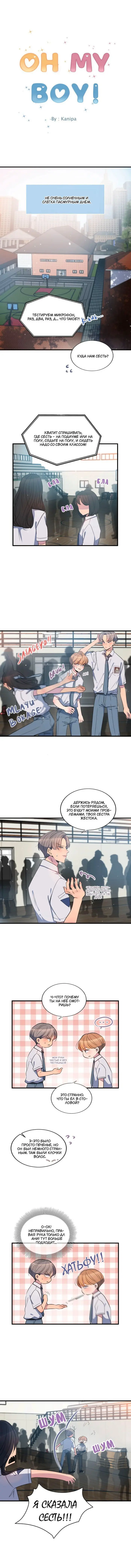 Страница 1