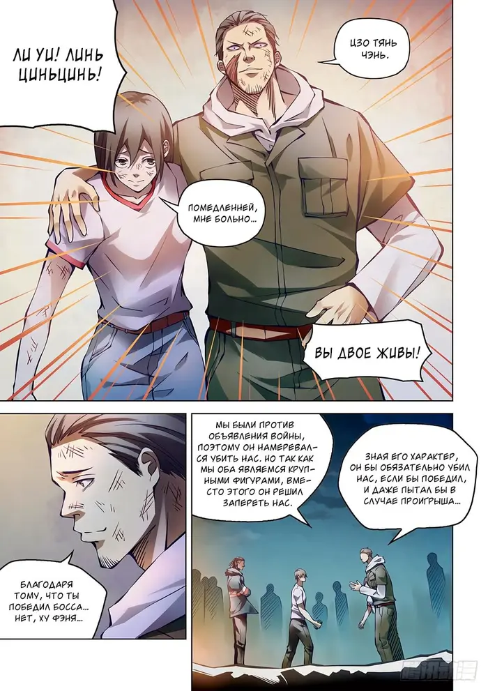 Страница 3