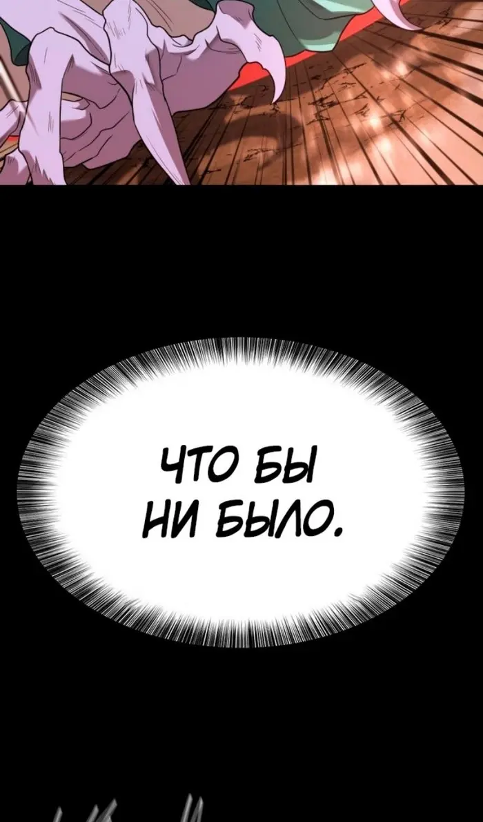 Страница 89