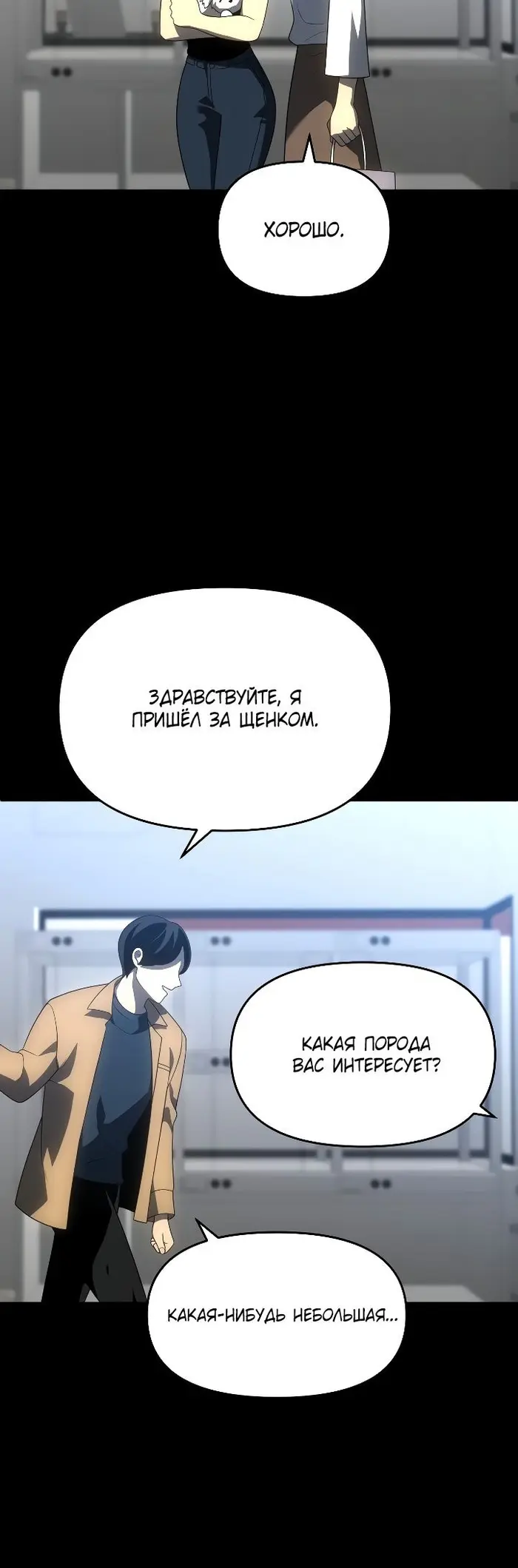 Страница 33
