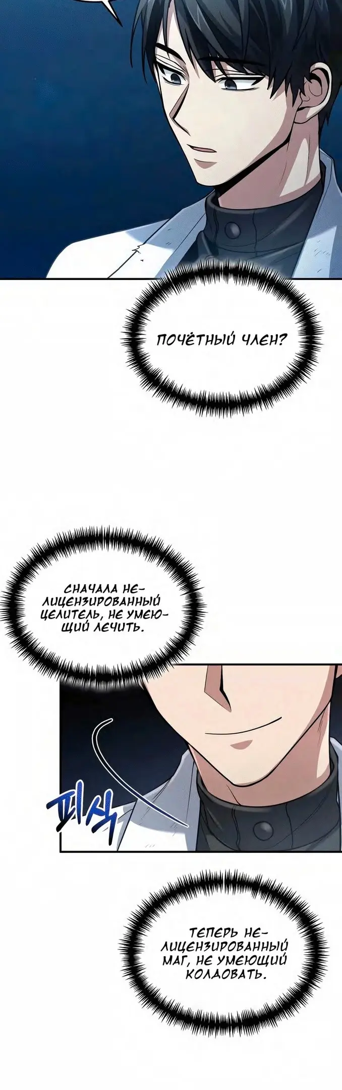 Страница 59