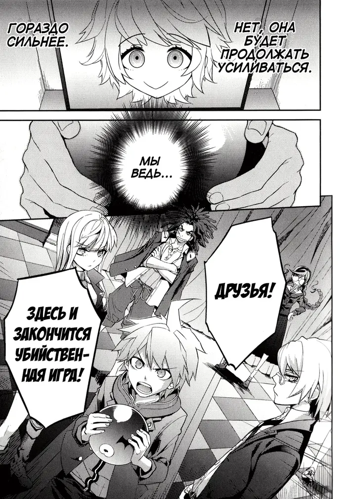 Страница 7