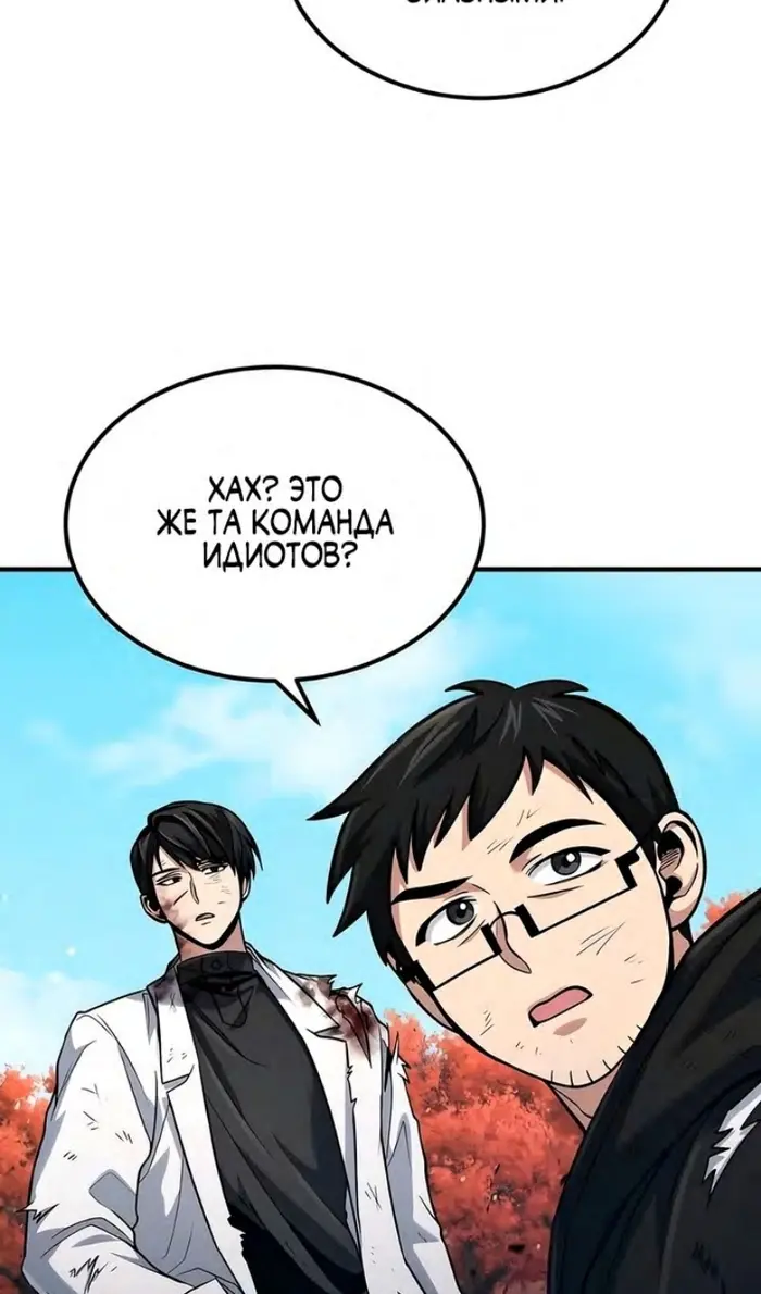 Страница 99
