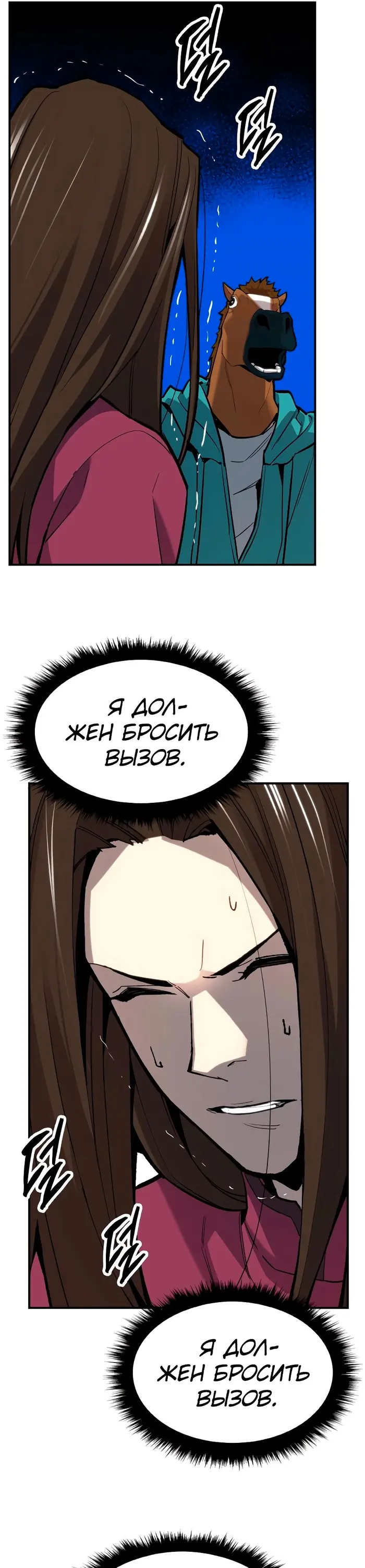 Страница 46