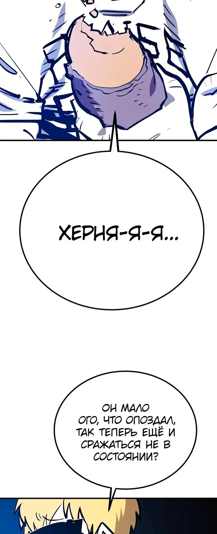 Страница 77