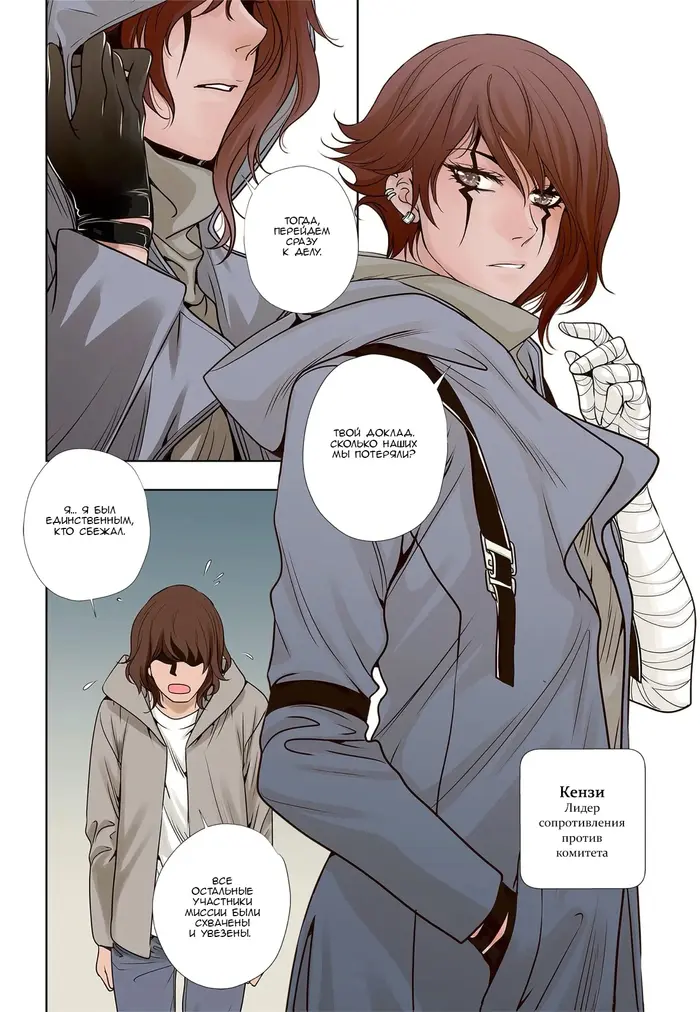 Страница 3