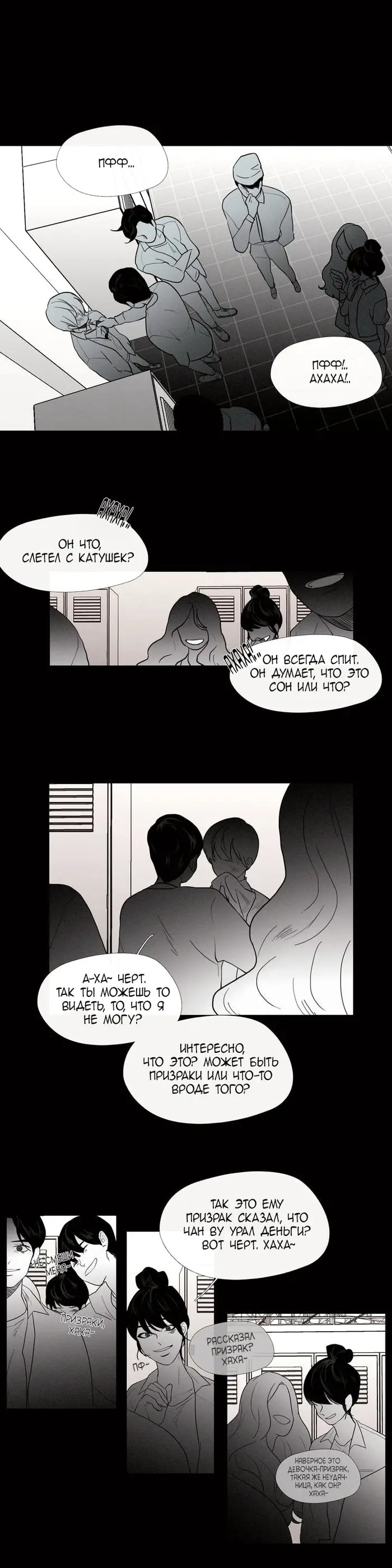 Страница 11