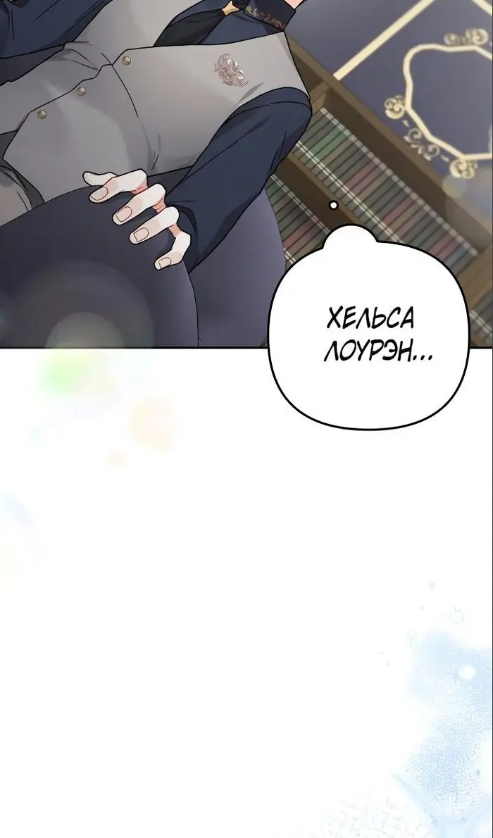 Страница 91