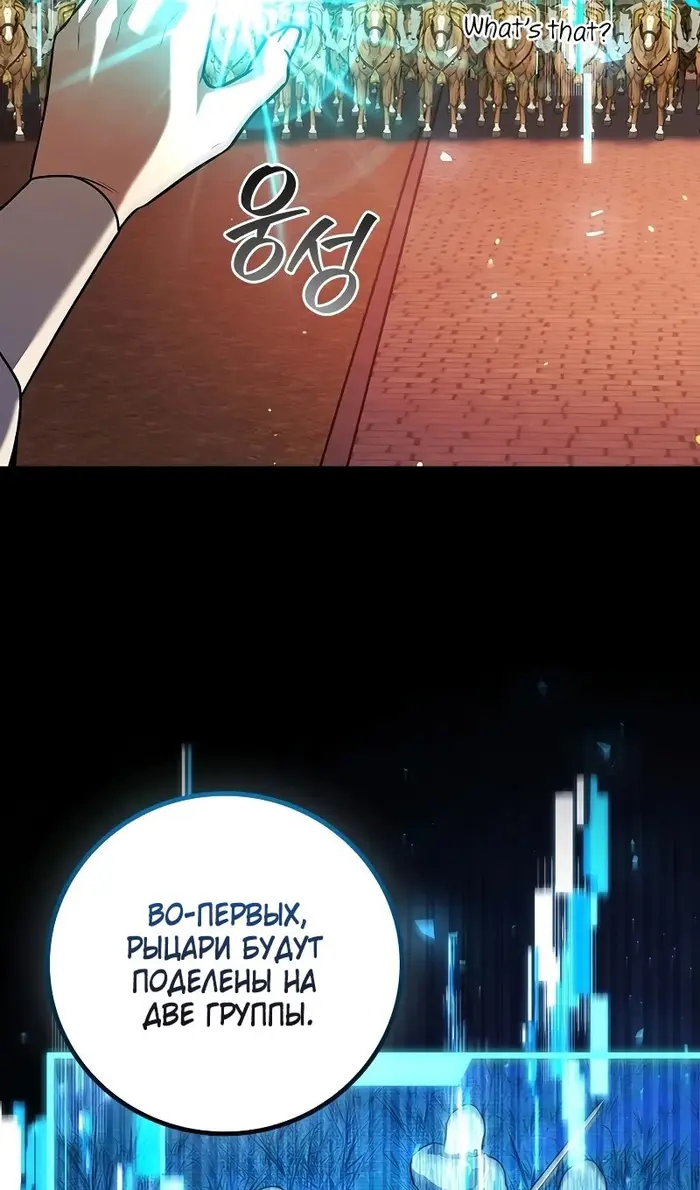 Страница 92