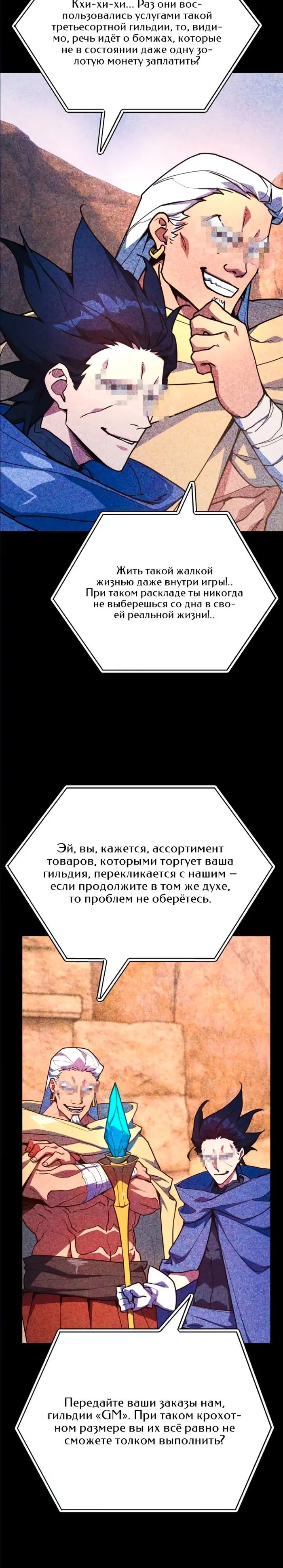 Страница 32