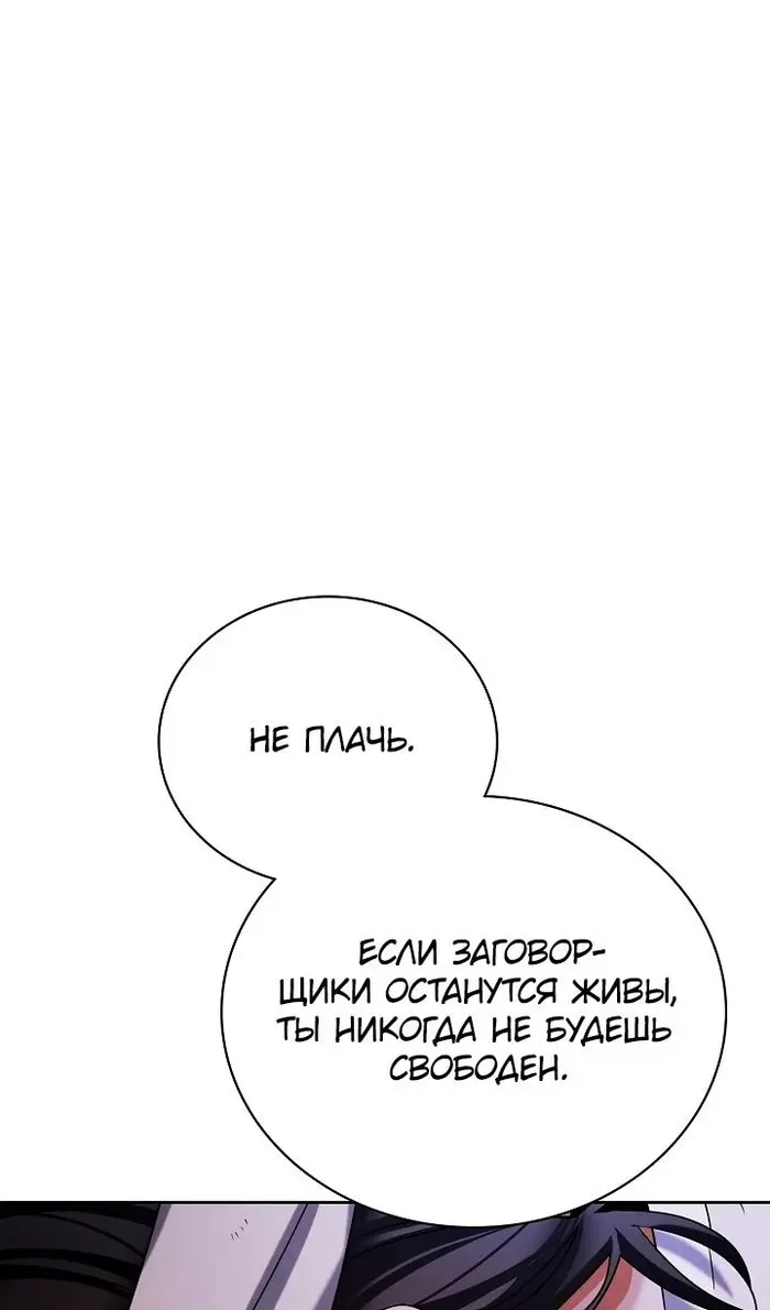 Страница 78