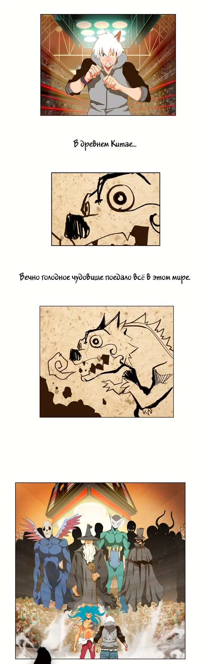 Страница 17